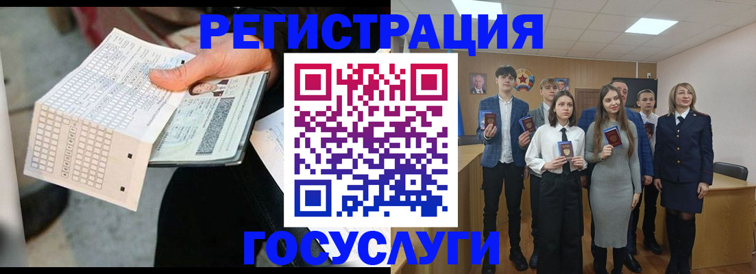 прописка в Нязепетровске