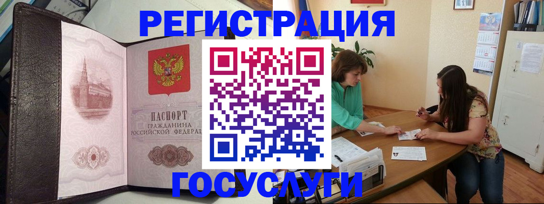 найти адрес прописки в Нязепетровске